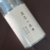 懂茶帝-武夷桐木关红茶花香小赤甘100g 商品缩略图0
