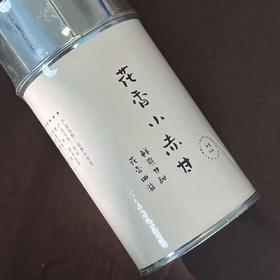 懂茶帝-武夷桐木关红茶花香小赤甘100g