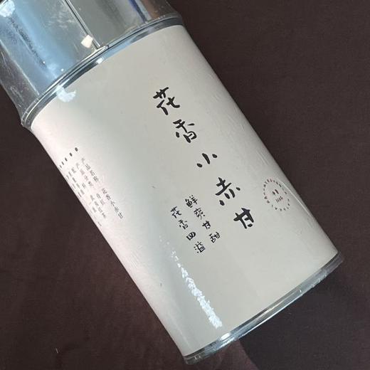 懂茶帝-武夷桐木关红茶花香小赤甘100g 商品图0