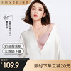 【内衣内裤专场】EMXEE嫚熙小奶皮哺乳内衣聚拢防下垂怀孕期专用产后喂奶文胸罩 商品缩略图0