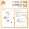 西域美农 黄精九蒸九晒黄精250g*1罐顺丰 商品缩略图5