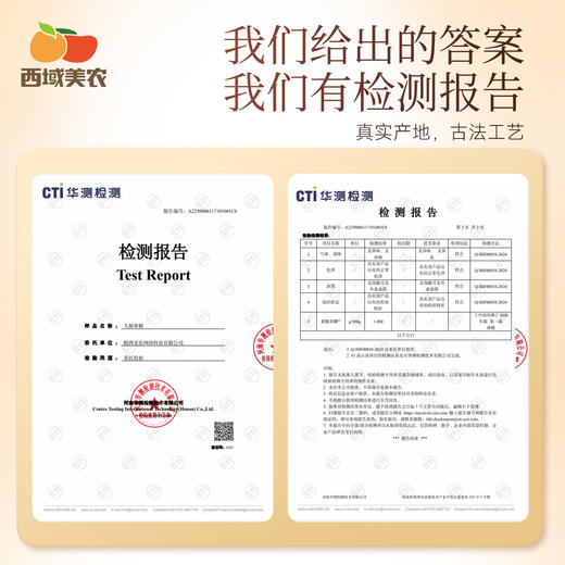 西域美农 黄精九蒸九晒黄精250g*1罐顺丰 商品图5