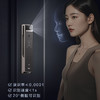海尔（Haier）智能门锁 S600 商品缩略图6