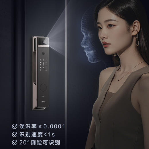 海尔（Haier）智能门锁 S600 商品图6