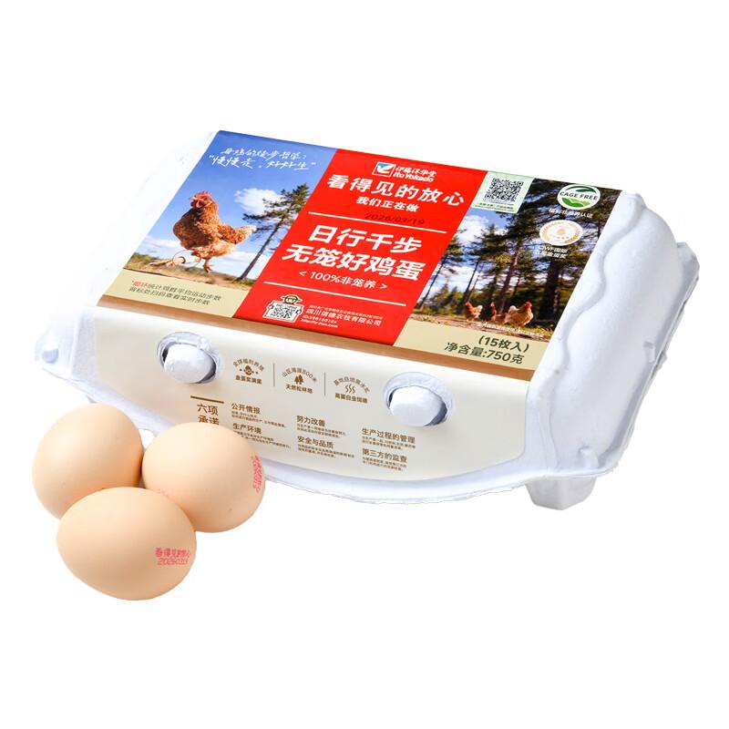 看得见的放心 可生食鸡蛋15枚/盒