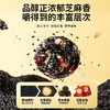 【福东海】银耳红枣芝麻丸 120克/盒 独立小红袋包装随身补元气 商品缩略图2
