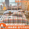 无印良品水洗棉四件套 商品缩略图2
