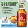 福临门食用油【保真花生油】家香味传承土榨花生油5.68L 中粮出品 /粮油调味 /食用油 /花生油 商品缩略图8