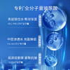 严选 | 凌博士轻凌弹润精华液 30ml/支 商品缩略图3