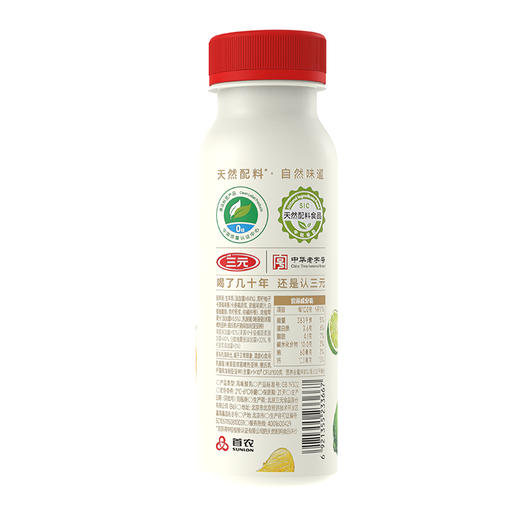 【快递到家-低温】北京酸奶PET装青柠柚子卡曼橘200g*6 商品图2