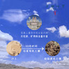 有机红枸杞（成都仓库-顺丰快递）| 130g/罐，来自青海格尔木，生产者：刘江丽【合作生产，公平贸易】 商品缩略图6