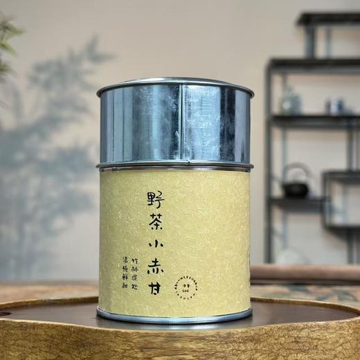 懂茶帝-武夷桐木关红茶野茶小赤甘50g 商品图0
