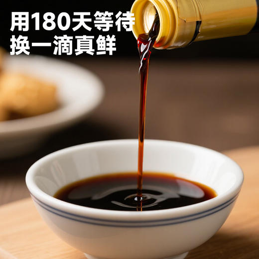 西域美农 鲜酿酱油（酿造酱油）纯粮慢酿，只取头道鲜  够鲜不齁咸 商品图4