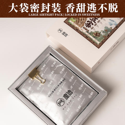 【魔造】冰岛五寨50g 商品图4
