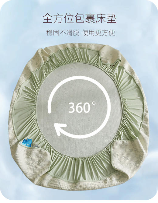 【PE冰感凉席三件套】立体透气网设计，吸湿排气！分子PE 凉感纤维，软乎乎云朵触感，舒适亲肤！可折叠收纳机洗！【LL-X】 商品图2