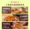 【喜月礼承】广府味道三剑客 合桃酥/合桃酥-红枣味/鸡仔饼-南乳味 168克/袋 商品缩略图4