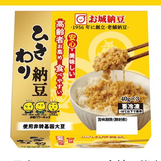 御城纳豆碎粒纳豆132g 商品图0