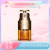 五一嗨购季 【全球购*特价】Clarins娇韵诗双萃焕活眼部精华眼霜20ml ·现货速达 商品缩略图0