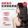【抹1次=10次蛋白矫正】维特丝发膜 双重3D角蛋白养护 鱼子酱强韧修护 500ml/罐 商品缩略图3