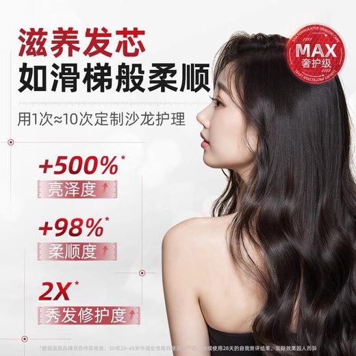 【抹1次=10次蛋白矫正】维特丝发膜 双重3D角蛋白养护 鱼子酱强韧修护 500ml/罐 商品图3