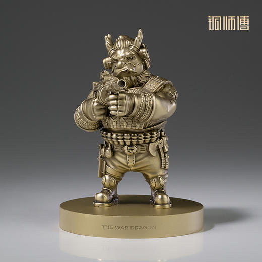 铜师傅 铜摆件《战斗龙》龙年吉祥物家居桌面客厅玄关装饰品摆件 商品图1