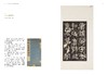 【仅供9册】《松菊清籁：浙大城市学院图书馆藏善本碑帖撷珍》，8开，精装，浙大城市学院图书馆编，杜鹏英、郭佳、成建权、周文芳、陈谊 编著，浙江大学出版社2025年一版一印，定价880，售价298元。 商品缩略图1