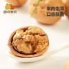 【FX】西域美农薄皮核桃500g 新疆特产零食散装核桃薄皮 商品缩略图1