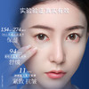严选 | 凌博士轻凌弹润精华液 30ml/支 商品缩略图2