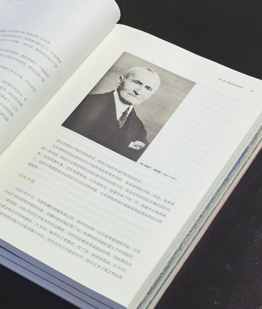 【豆瓣9.3分，限时特惠】《寻梦与归来：敦煌宝藏离合史》，16开，一函三册，刘诗平、孟宪实著，广西师大出版社2023年一版一印，560页，定价258，售价:89元。 商品图4