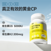 IDN理想营养 | 黄金组合维生素D3+K2 180粒/瓶 DK D3K2（跨境海淘商品不支持7天无理由退换） 商品缩略图1