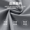 凉感透气防晒翻领夹克夏男弹力休闲百搭长袖外套/86823 商品缩略图3