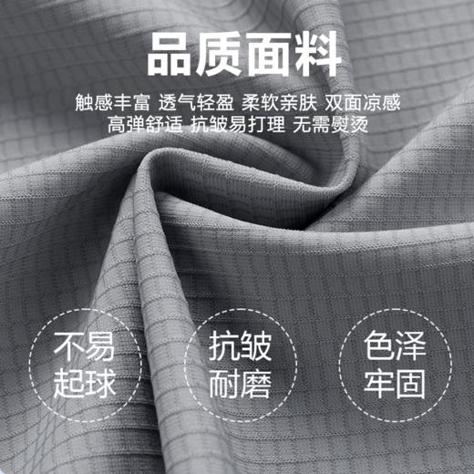 凉感透气防晒翻领夹克夏男弹力休闲百搭长袖外套/86823 商品图3