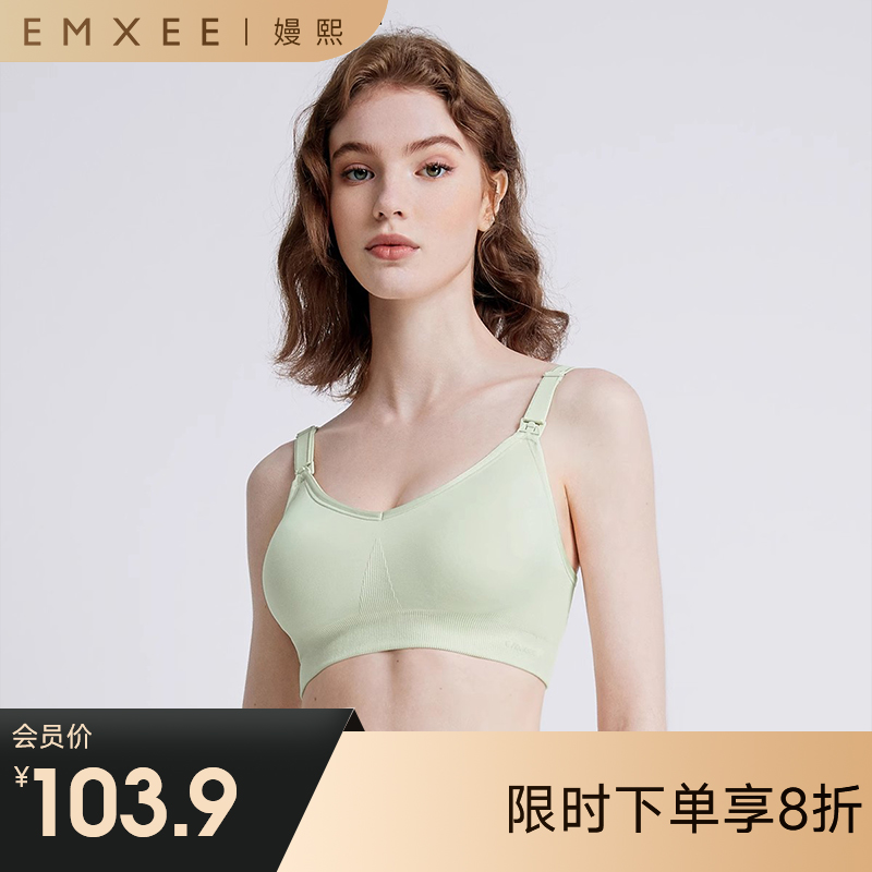【内衣内裤专场】嫚熙哺乳内衣夏季薄款孕期专用聚拢防下垂孕妇文胸