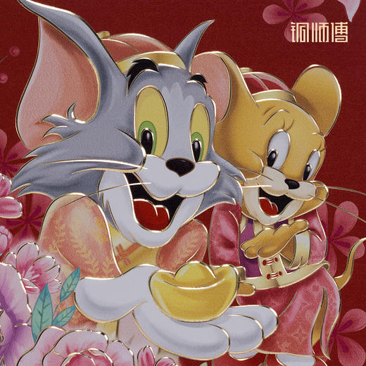 铜师傅 正版授权 手工錾刻 《猫和老鼠》桌面铜雕画 书桌装饰摆件 商品图5
