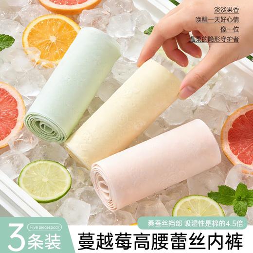 高腰轻氧蔓越莓蕾丝裤（3条装）五个颜色可选三个颜色备注发货 商品图2