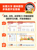 学而思幼小衔接第一步 中大班衔接一年级语数专项 商品缩略图8