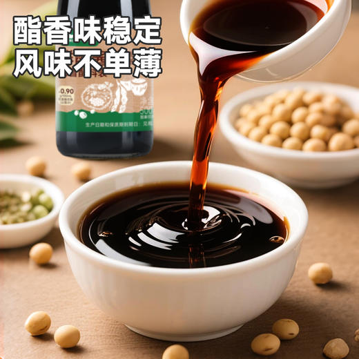西域美农 鲜酿酱油（酿造酱油）纯粮慢酿，只取头道鲜  够鲜不齁咸 商品图7