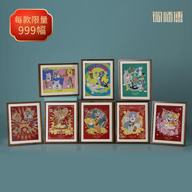 铜师傅 正版授权 手工錾刻 《猫和老鼠》桌面铜雕画 书桌装饰摆件