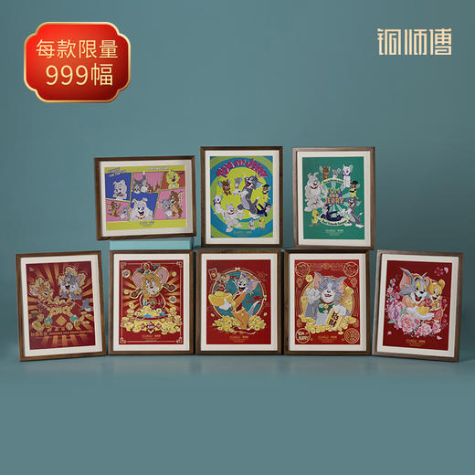 铜师傅 正版授权 手工錾刻 《猫和老鼠》桌面铜雕画 书桌装饰摆件 商品图0