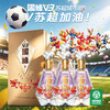 国缘 40.9度 V3 苏超城市版 浓香型 白酒 500ml*4瓶 商品缩略图8