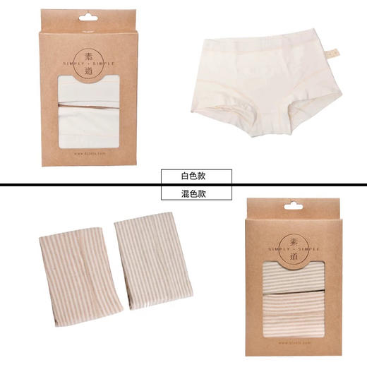 有机棉系列  女士平角裤（中腰） 商品图4