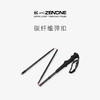 【ZENONE/Z2003】杖一四节弹扣碳素轻量化越野杖 商品缩略图0