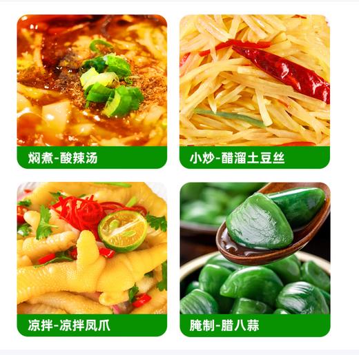 【QT】海天 9度白醋4.9L 商品图2