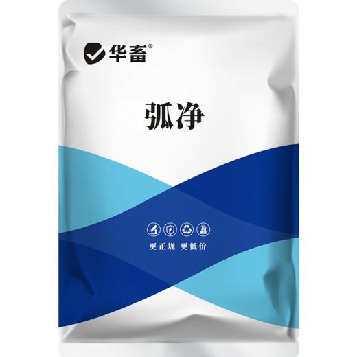 华畜弧菌克星弧菌净水产养殖对虾鱼杀菌虾偷死白斑空肠空胃噬害菌 商品图6