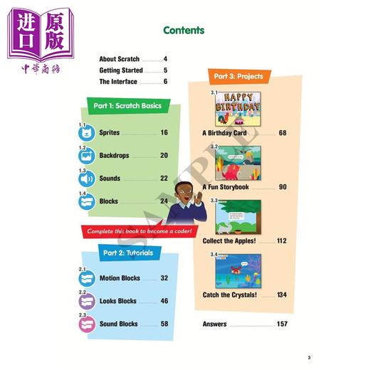 【中商原版】加拿大编程练习册 智慧入门版 英文原版 Popular CodingSmart For Beginners Scratch 编程语言 商品图1