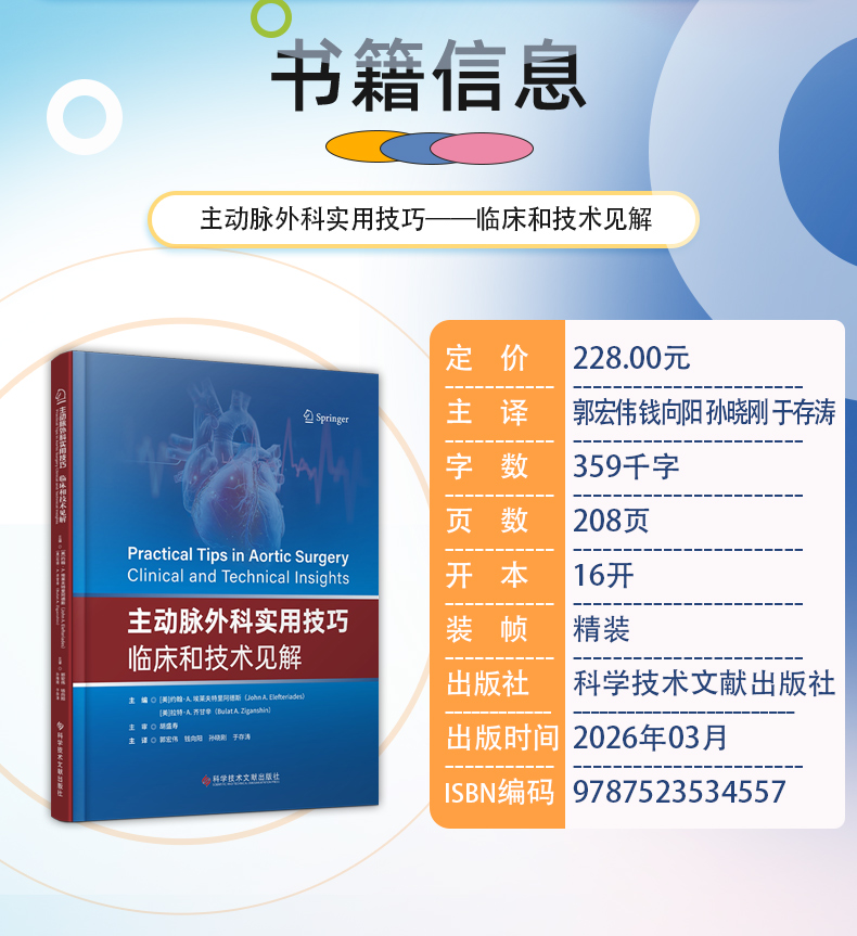 外科4-恢复的_04.jpg