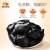 西域美农 黄精九蒸九晒黄精250g*1罐顺丰 商品缩略图4