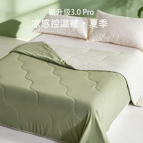 大朴内外针织凉感夏被 软糯手感 即刻凉感