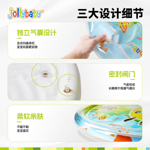 【云优选】jollybaby拍拍水垫婴儿学爬神器爬行引导0-1岁宝宝夏季玩水玩具（注水后不支持退货退款，介意慎拍） 商品图9