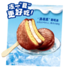 好丽友222g6枚巧克力派 商品缩略图1